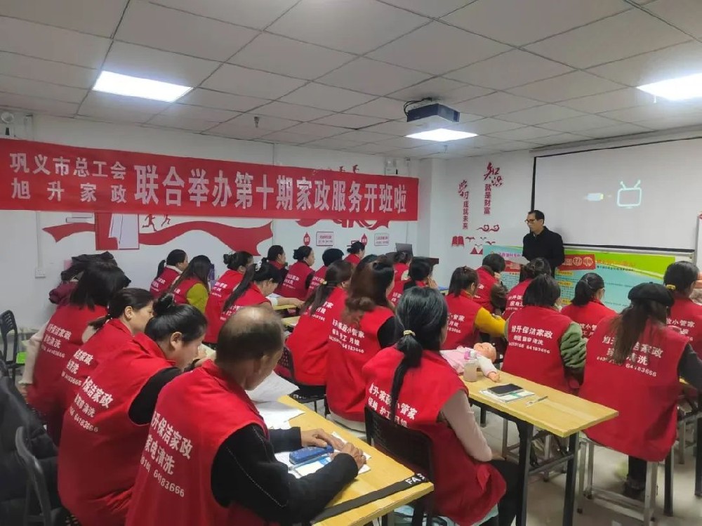 旭升家政25年一期培訓(xùn)圓滿成功，二期火熱開啟！