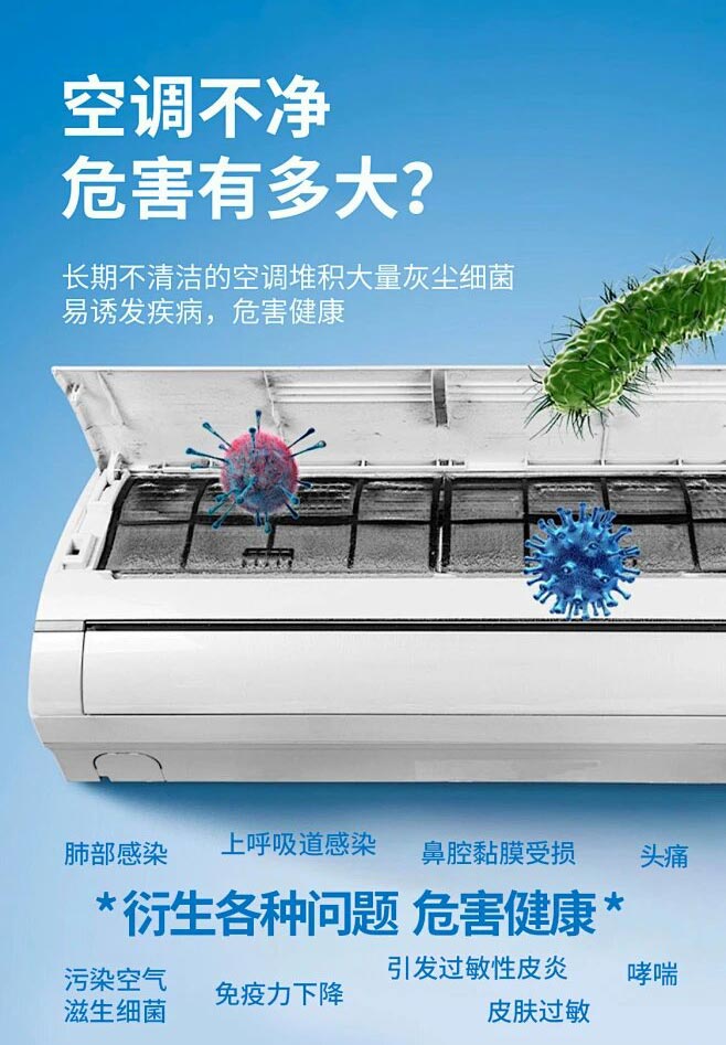 旭升家政| 空調(diào)深度清洗限時特惠??！